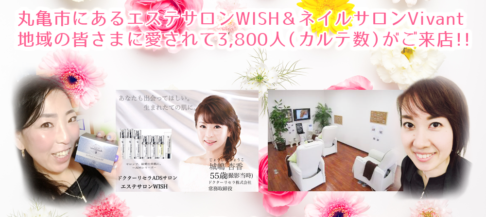 香川県丸亀市 メンズ脱毛サロン メンズ7 香川県丸亀市で人気 痛くないメンズ専門脱毛サロン 強髪 育毛 発毛 増毛メニューもあります