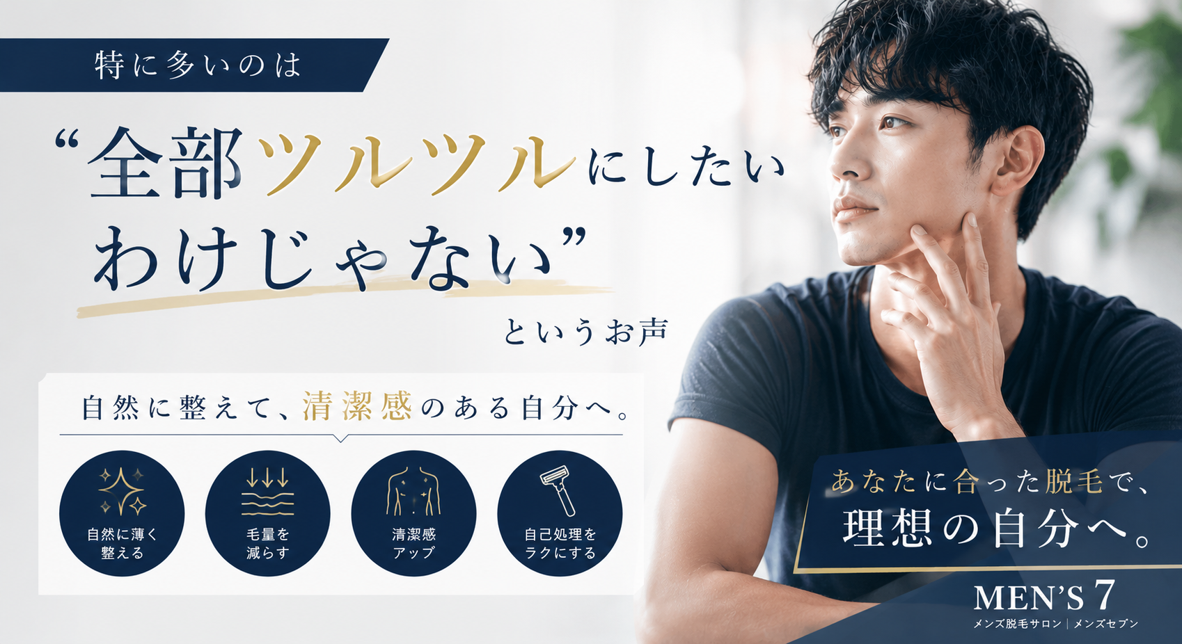特に多いのは