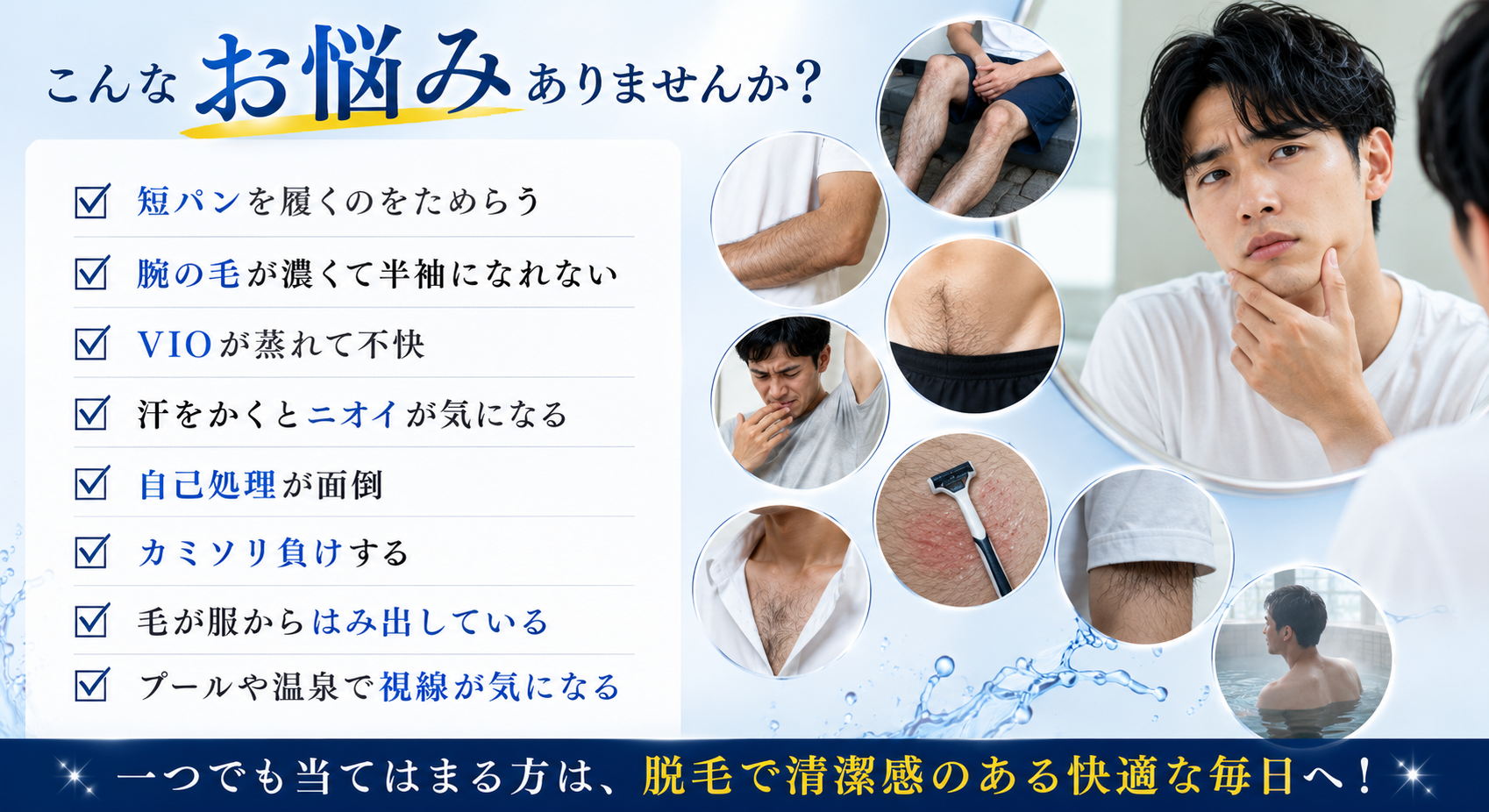 こんなお悩みありませんか？